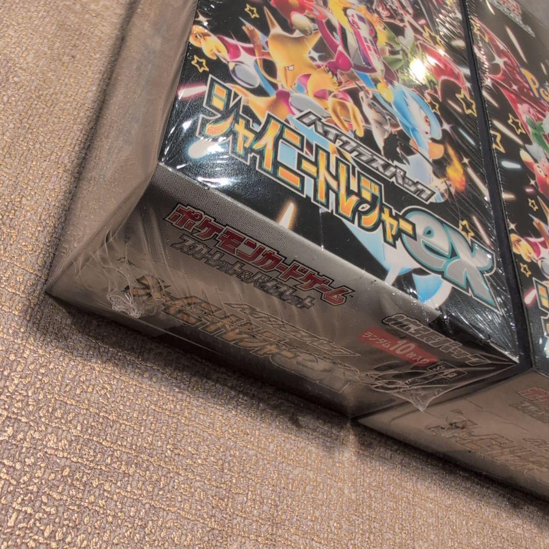 ポケモンカード シャイニートレジャーex シュリンク付き 3BOX - メルカリ