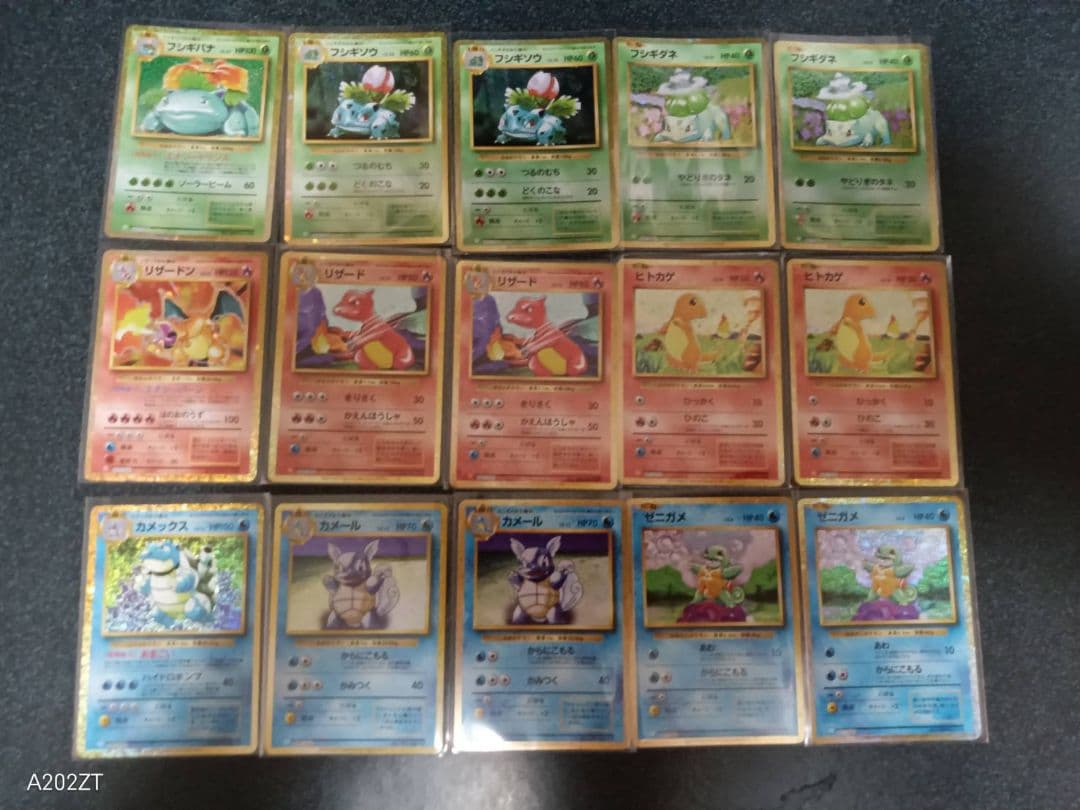 ポケモンカードclassic 御三家進化ラインセット PSA10 連番】classic御