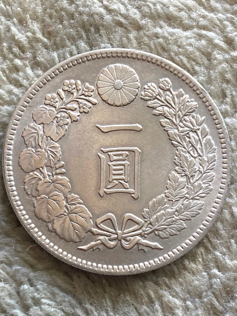 新一圓銀貨 明治21年 菊紋・竜 - メルカリ