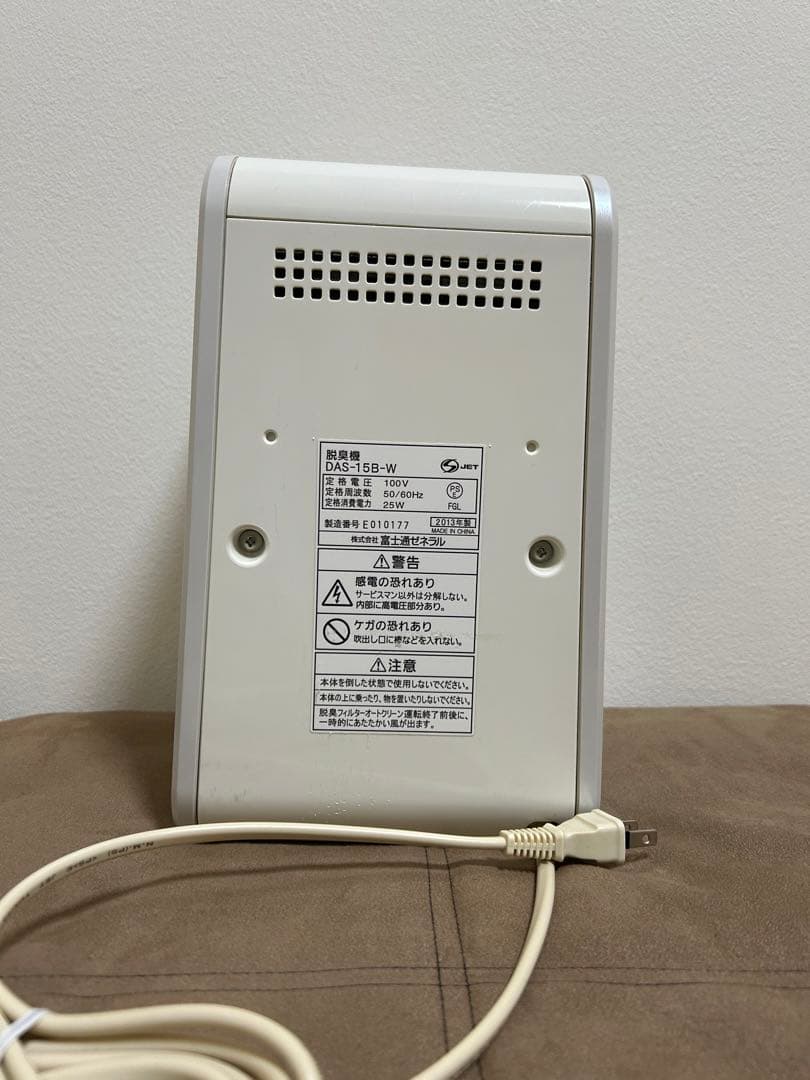 PLAZION 空気脱臭機26X24X65cm位、