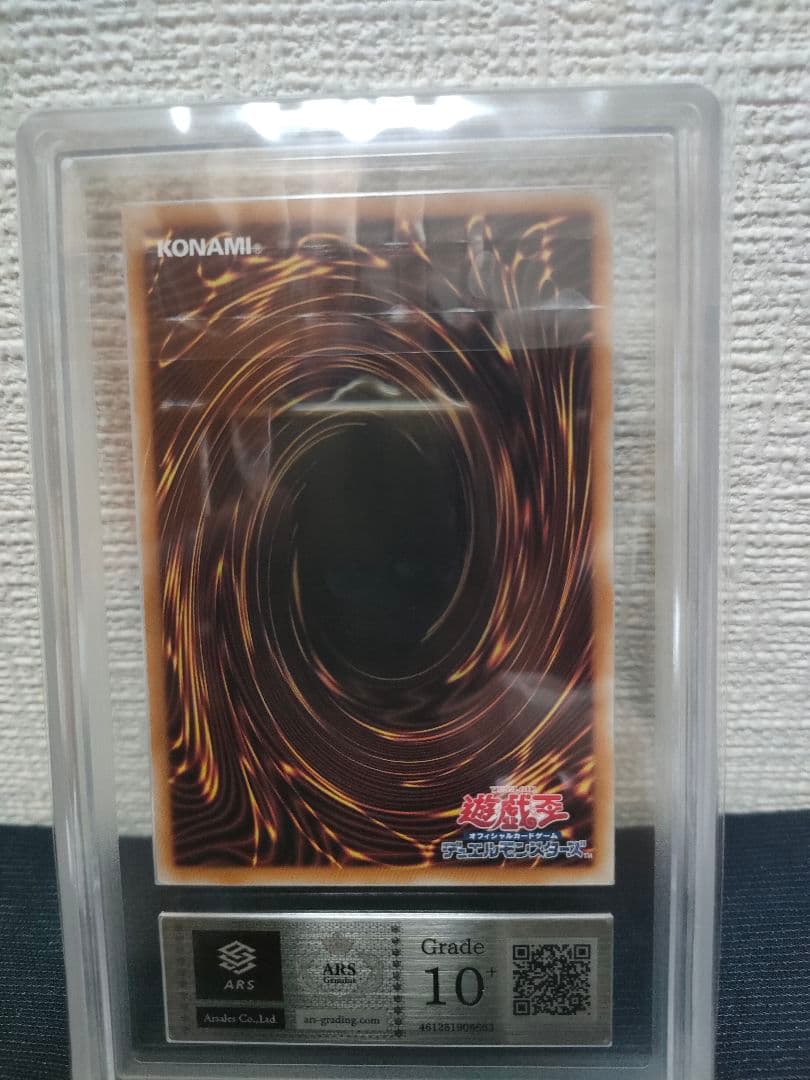 ARS10+ ブラック・マジシャン 25th クオシク 絵違い6th