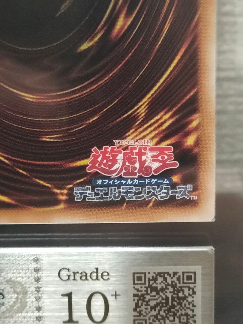 ARS10+ ブラック・マジシャン 25th クオシク 絵違い6th