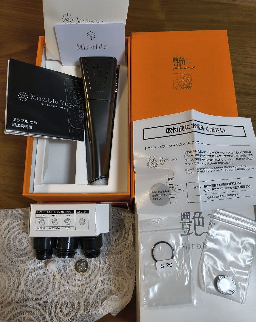 【2回のみ使用】Mirable艶　ミラブル艶　シャワーヘッド　正規品 楽天市場】ミラブル艶 シャワーヘッド 正規品 ウルトラファインバブル