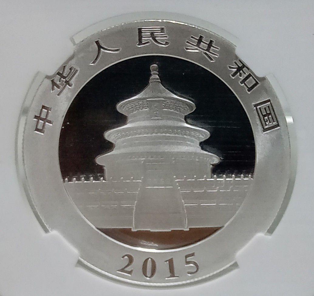 2015年 パンダコイン 中国 10元 MS 70 最高鑑定