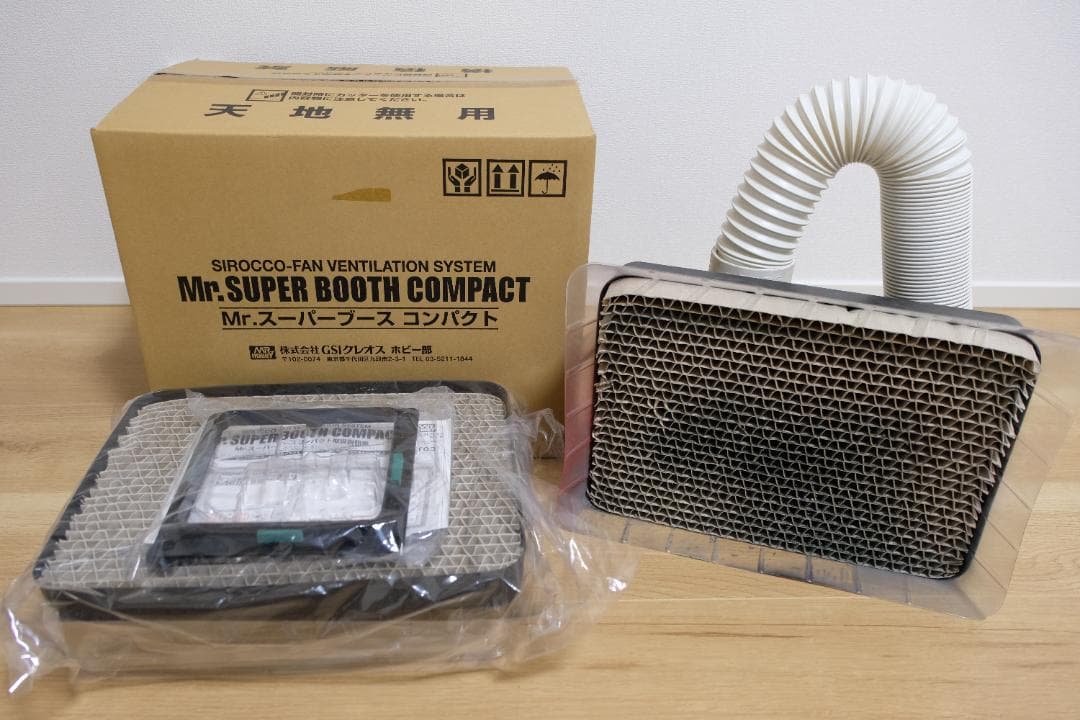 GSIクレオス FT03 Mr.スーパーブース コンパクト [塗装作業用品] FT03