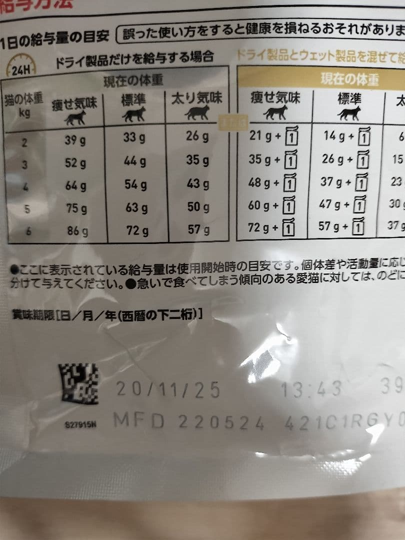 5袋セット】ROYAL CANIN ユリナリーS/O 猫 500g✕5 療法食