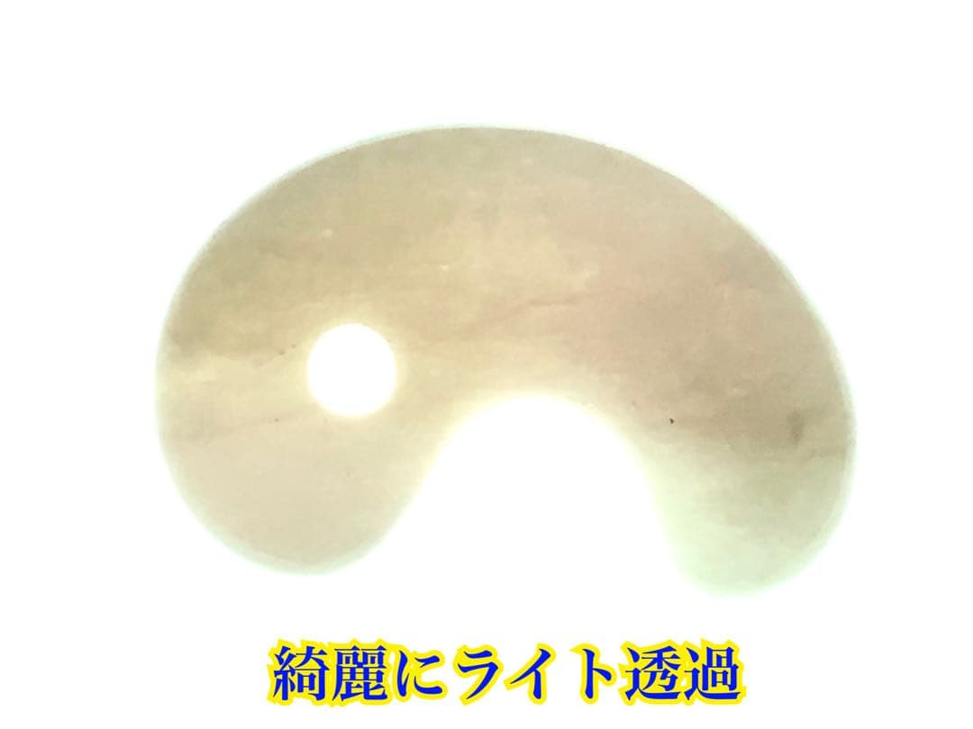 ✳極上物を守護石に糸魚川翡翠ジェダイト勾玉 白*無垢アイスジェイド