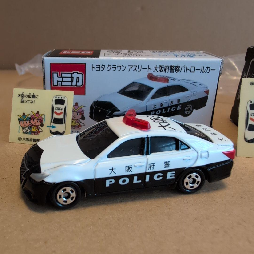 トミカ 大阪府警 レガシィB4/クラウンアスリート 大阪府警パトロール
