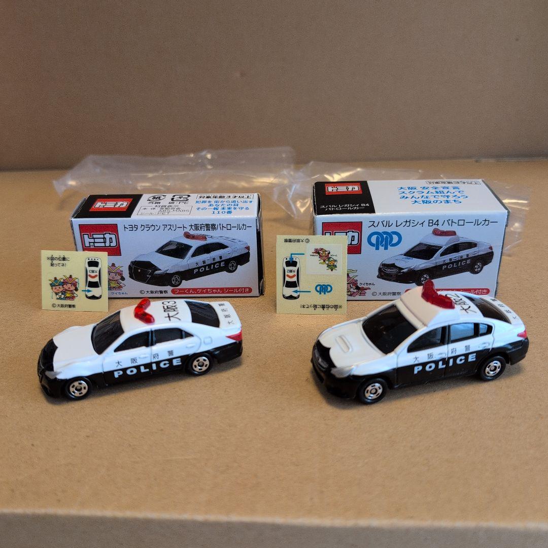 トミカ 大阪府警 レガシィB4/クラウンアスリート 大阪府警パトロール