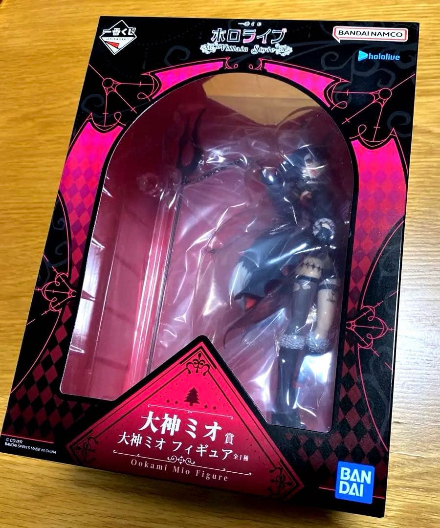 一番くじ ホロライブ 大神ミオ - メルカリ