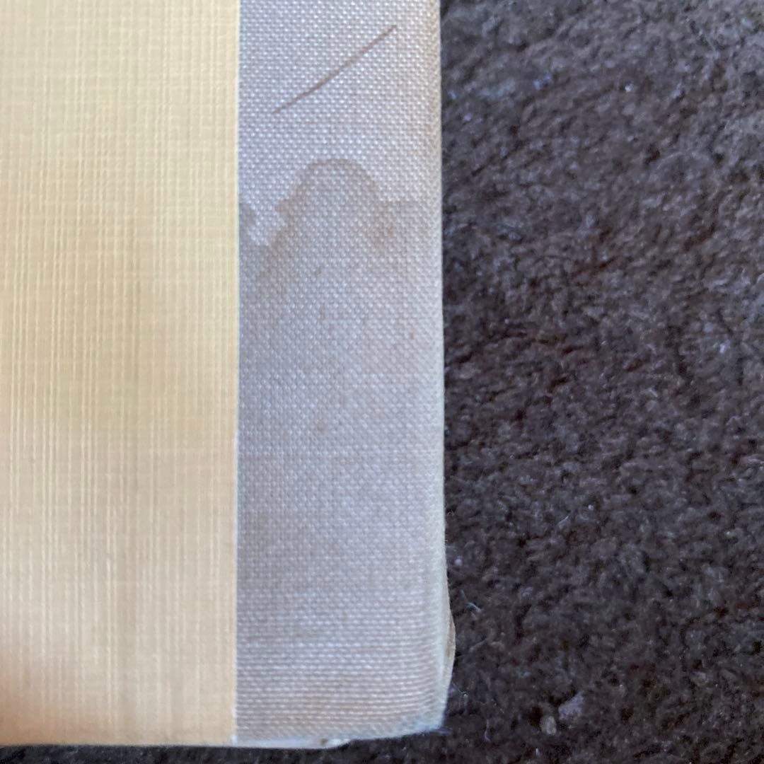 鉄道　運転関係路線図　第一分冊