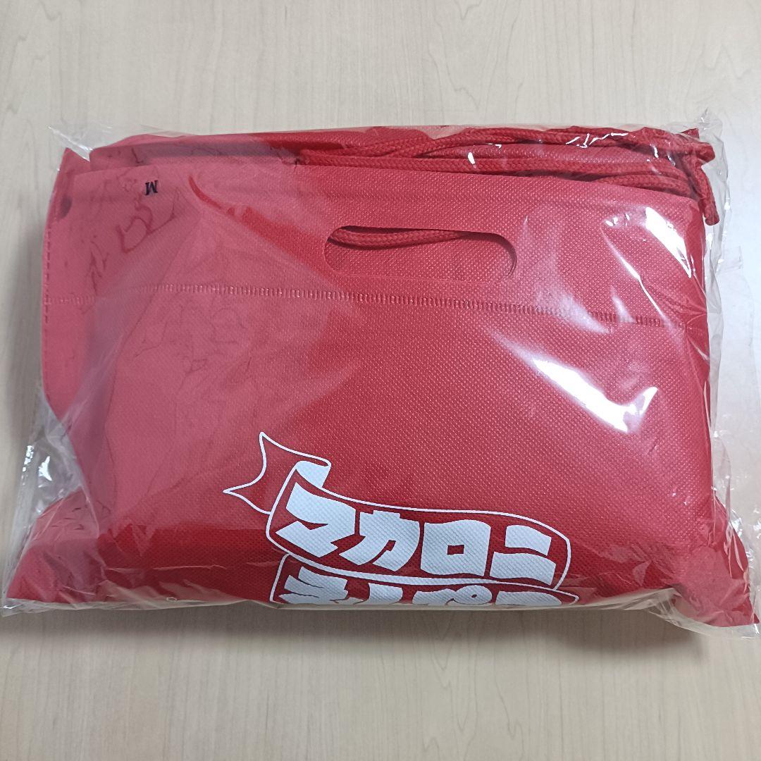 ラスト1】みろくの里 2026コラボ 福袋 マカロニえんぴつ - メルカリ