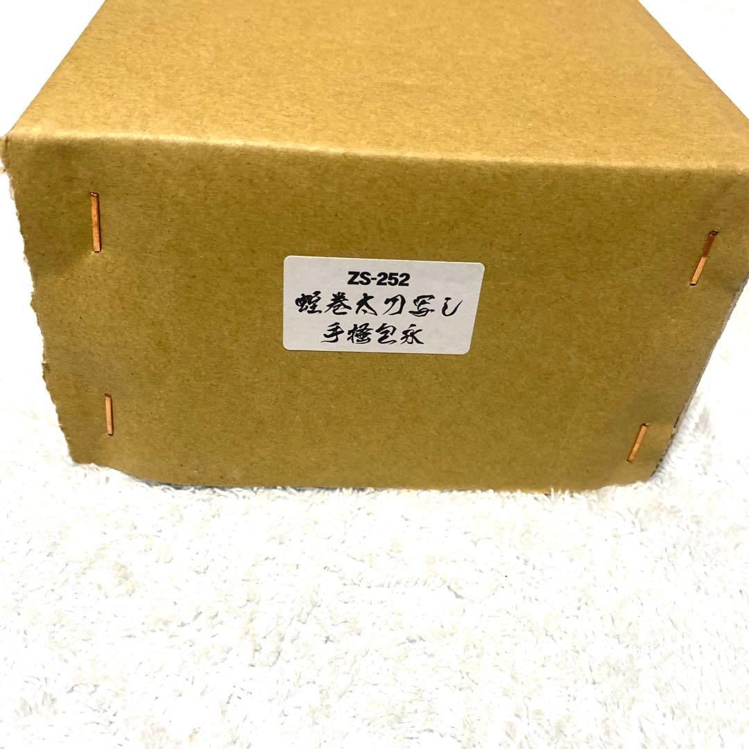 模造刀剣 ZS-252 国宝蛭巻太刀写 大和伝 手掻包永　金属刀身