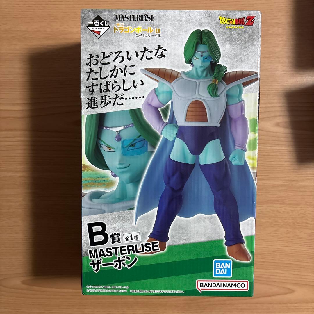 一番くじ ドラゴンボール フリーザ軍 他 SET
