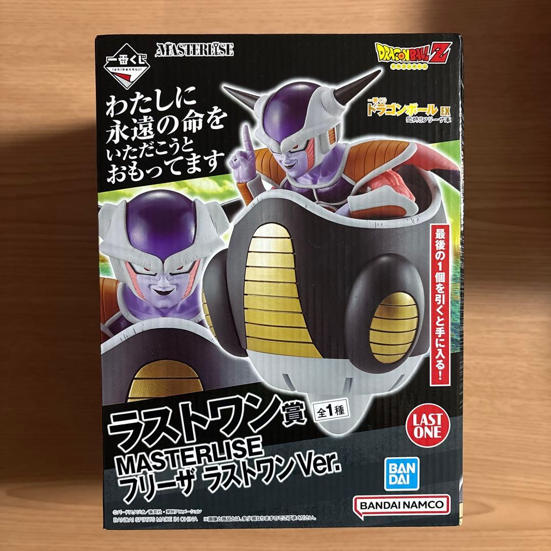 一番くじ ドラゴンボール フリーザ軍 他 SET
