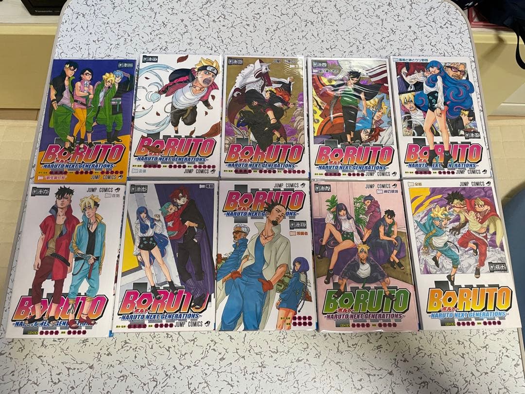 ボルト 全巻セット 1〜20巻 漫画 BORUTOボルト 全20巻 全巻初版、帯