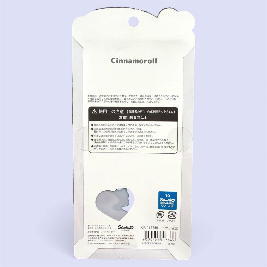 非売品】FF11 所属ワールド名シール8種セット（未コンプ）