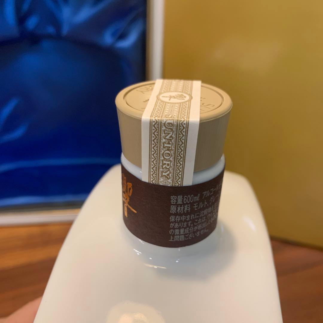 サントリー ウイスキー 響17年 創業40周年記念ボトル やってみなはれ 陶器