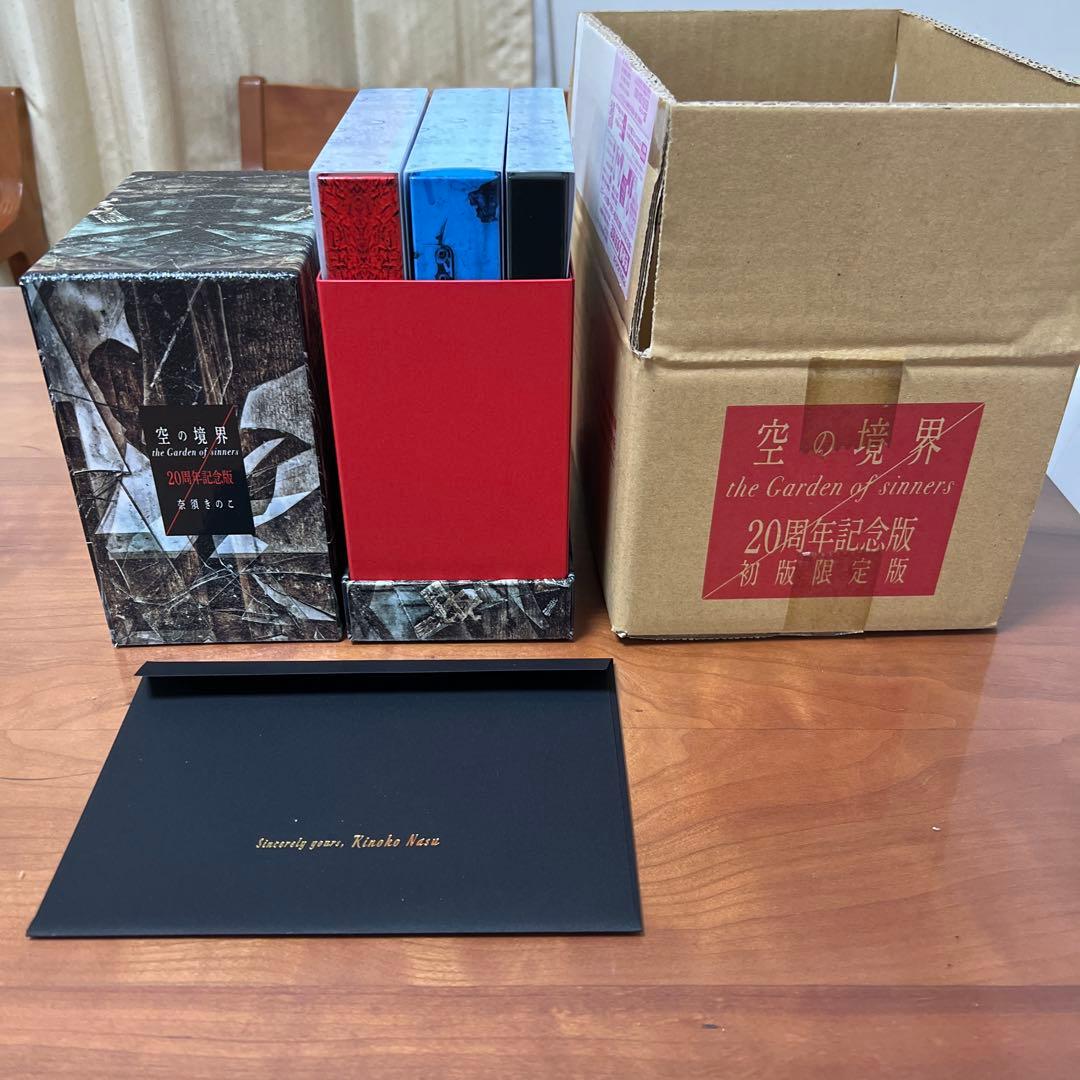 初版限定版】空の境界 20周年記念版 - メルカリ