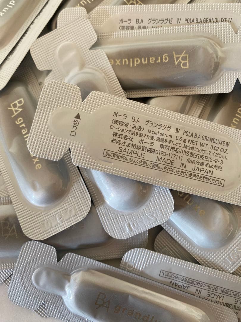 グランラグゼ IV