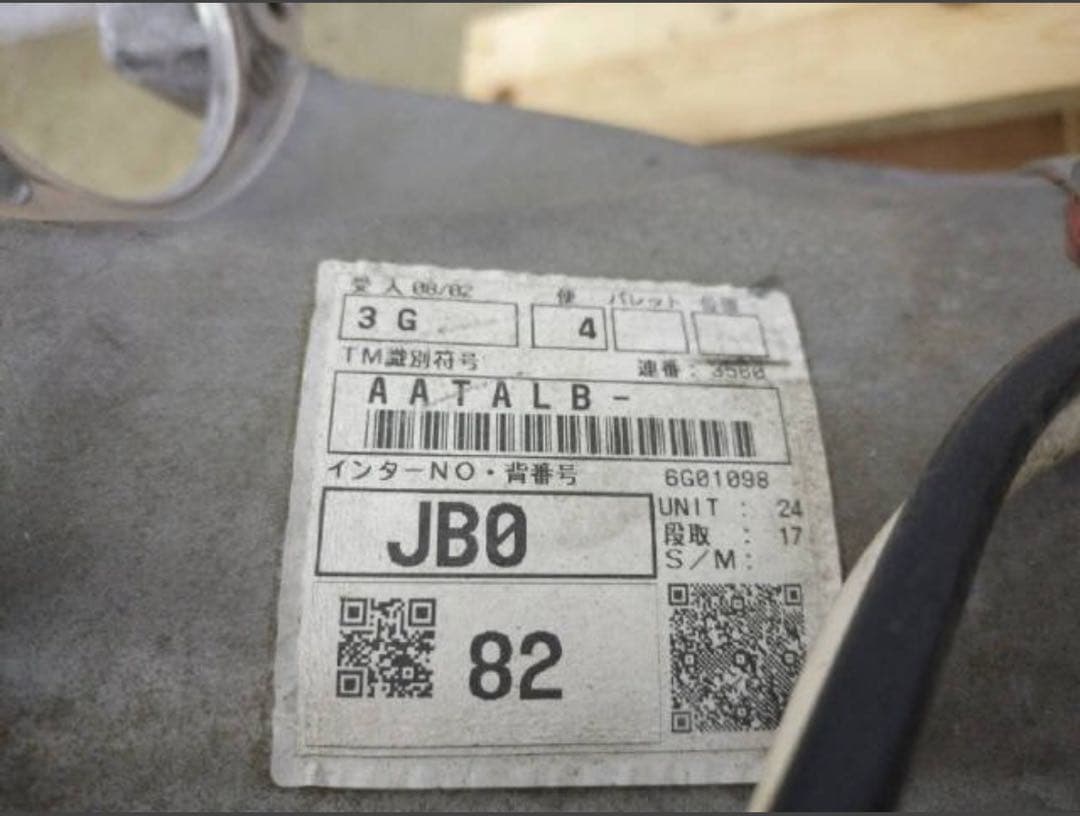 H28年 BRZ 後期 DBA-ZC6 マニュアル トランスミッション6速 MT