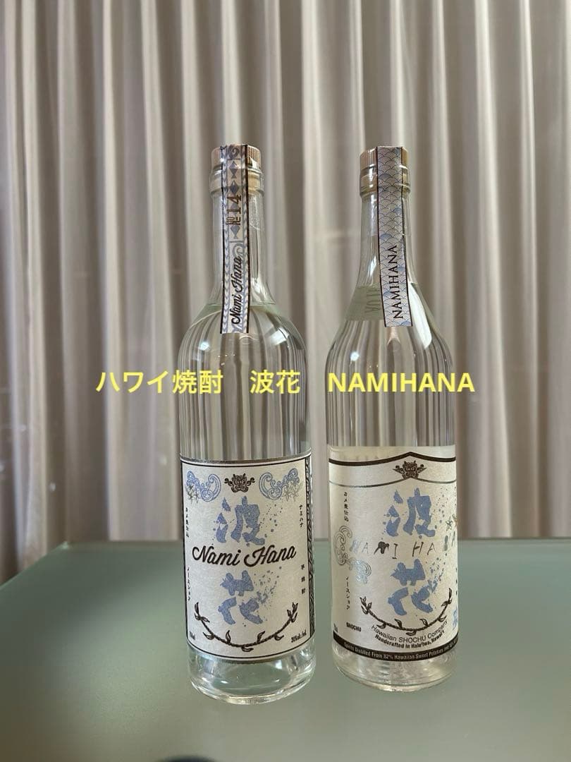 ハワイアン焼酎波花750ml