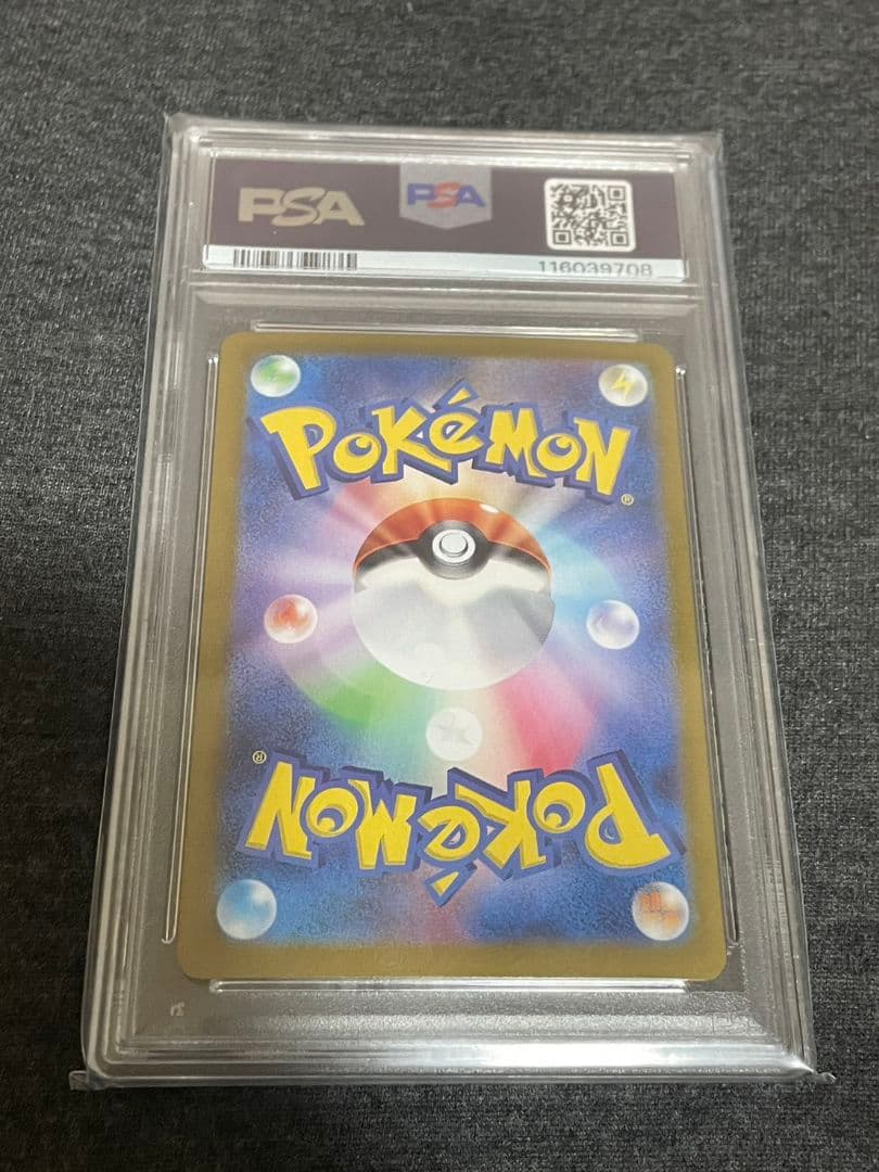 ★【PSA10】シャワーズex SAR テラスタルフェスex205/187★