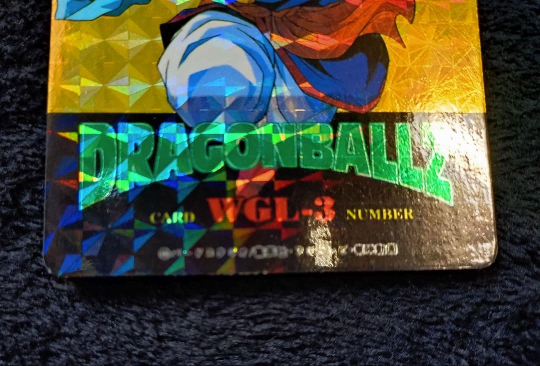 ドラゴンボールZ　アマダヒーローコレクション