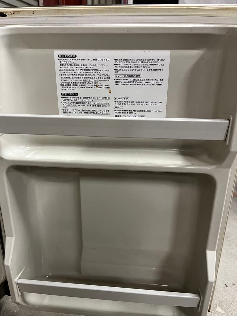 ☆ホシザキ 業務用 台下冷蔵庫 コールドテーブル RT-120PNC