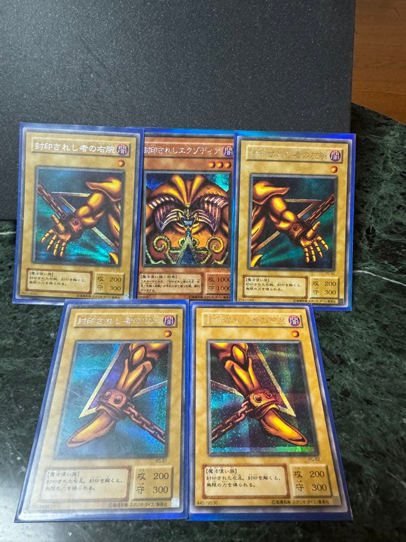 遊戯王まとめ売り　カード2800枚以上⭐︎限定カードあり