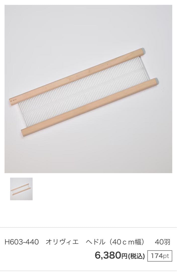 オリヴィエリラ40