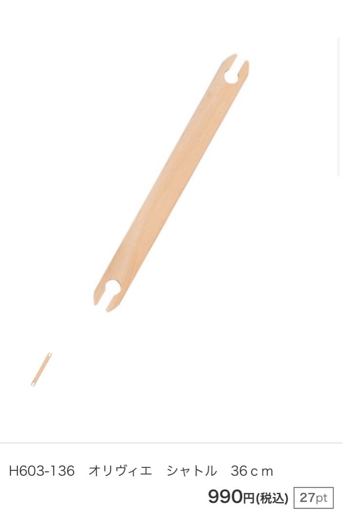 オリヴィエリラ40