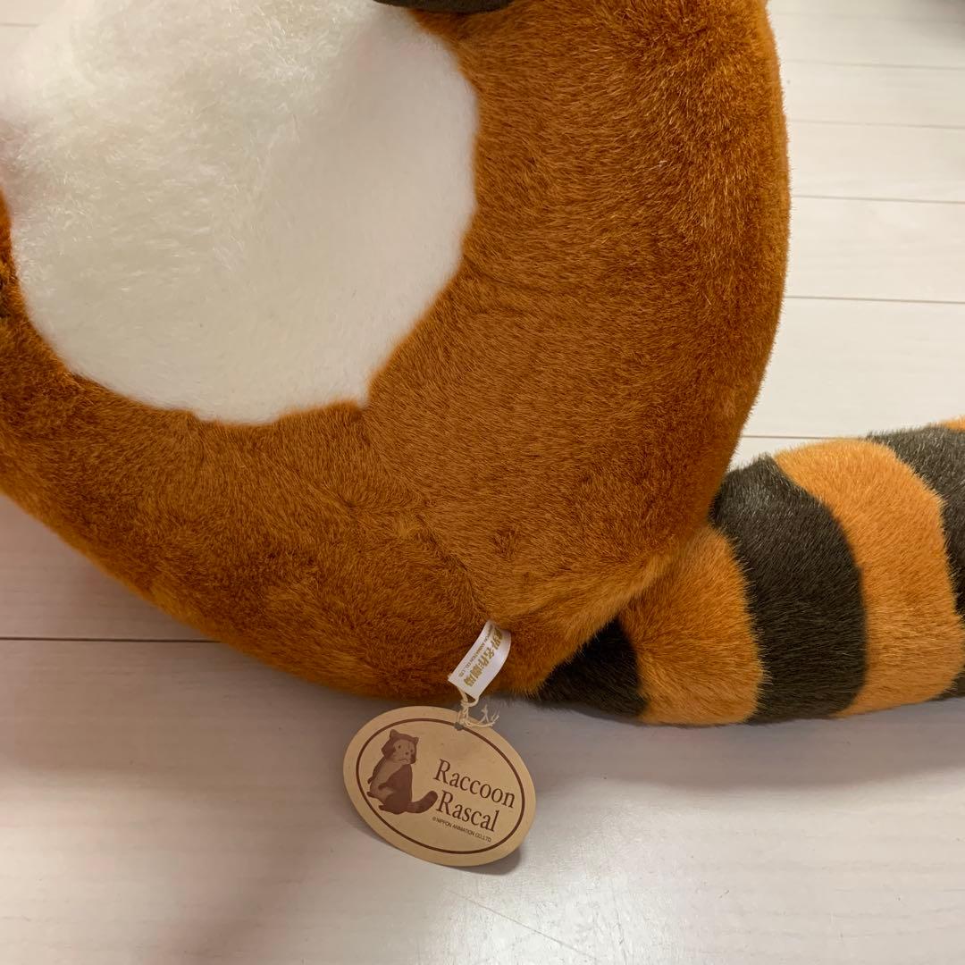 新品　特大50 ラスカル　ぬいぐるみ　サンライク