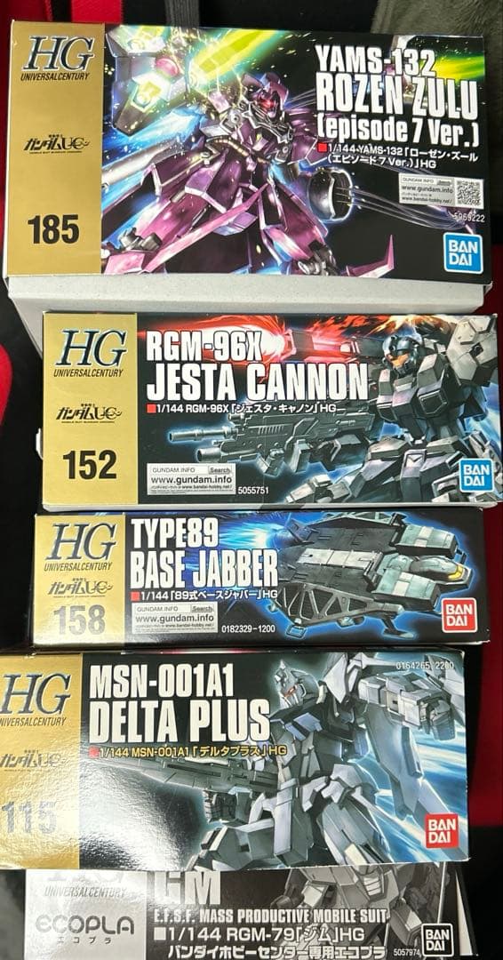 KATO 701-90000貨車 7セット14輌の通販はau PAY マーケット - 輸入雑貨