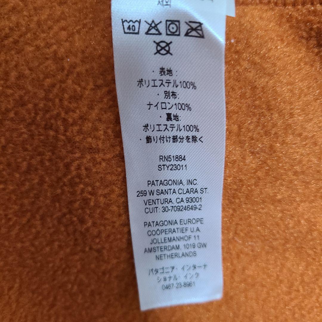 m*f様 Patagonia Synchilla オレンジ ベスト