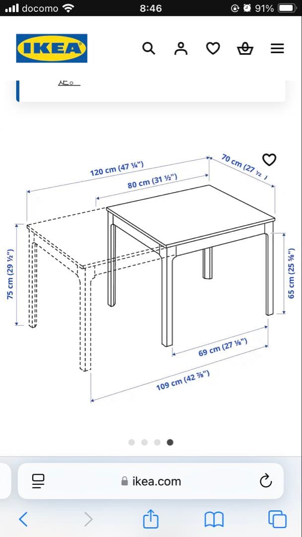 EKEDALEN 伸長式テーブル, オーク, 80/120x70 cm
