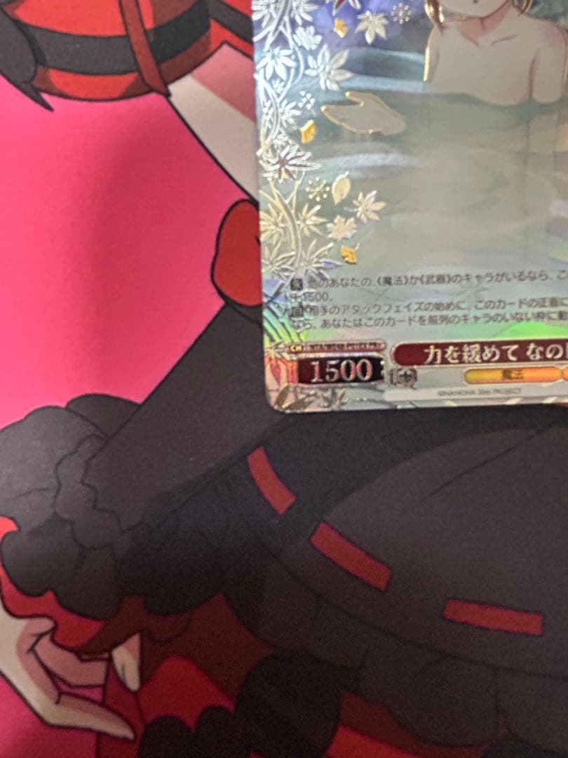 力を緩めて　なのは