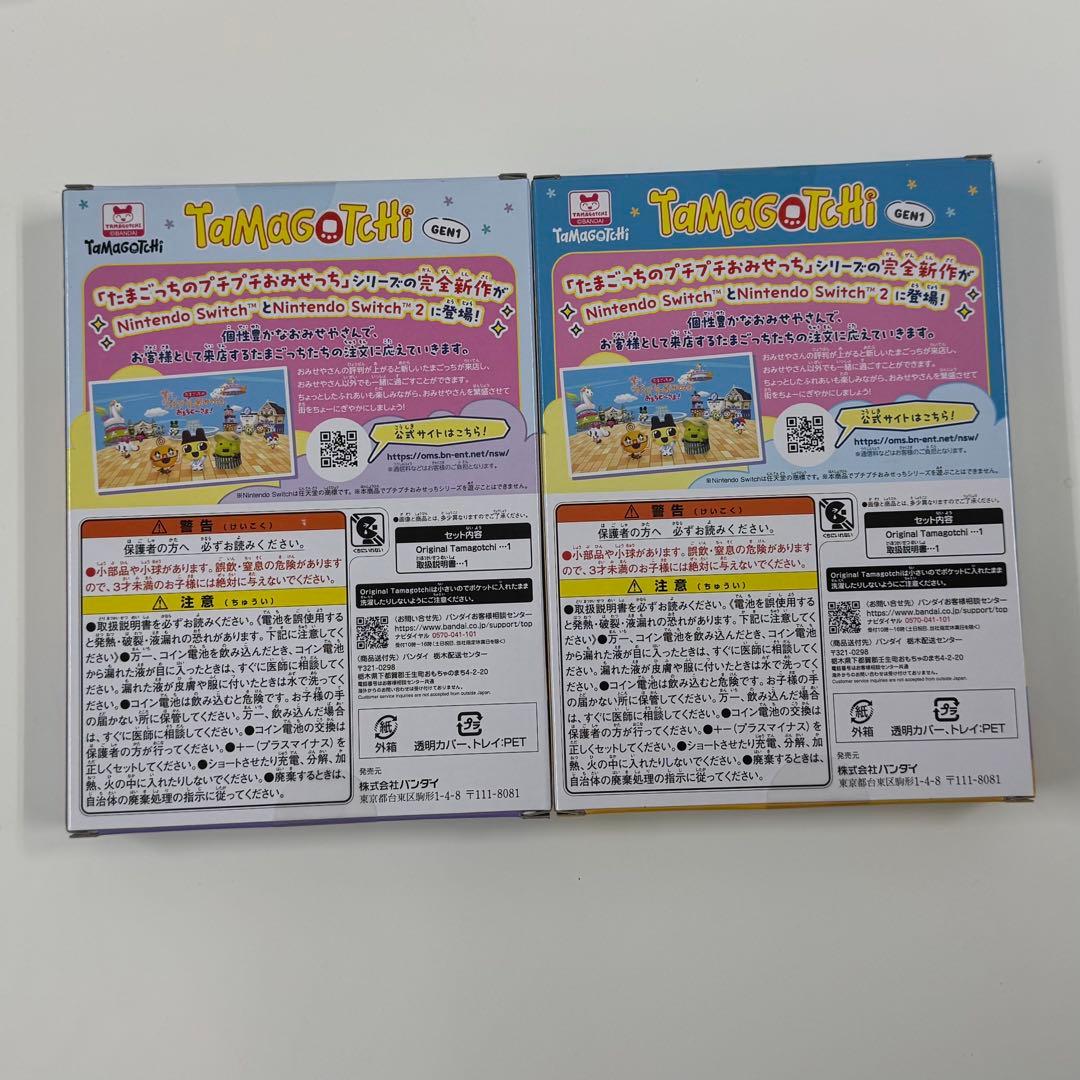 ★おしのび屋★専用出品