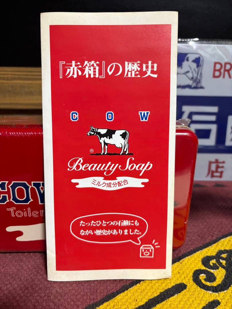★牛乳石鹸★牛★置物★赤★ブリキ缶★ボックス★広告ブリキ看板★赤・青石鹸★2個★