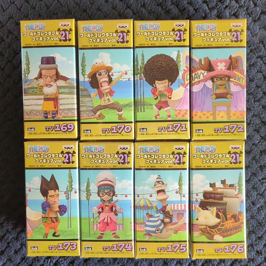 ワンピース　コレクタブル　フィギュア　VOL．２１　ワーコレ　ドラゴンボール