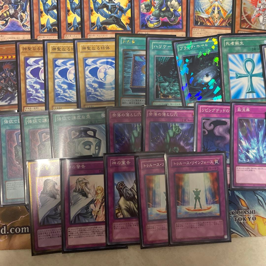 遊戯王 1103環境 ゲートボール TG代行天使 構築済みデッキ - メルカリ