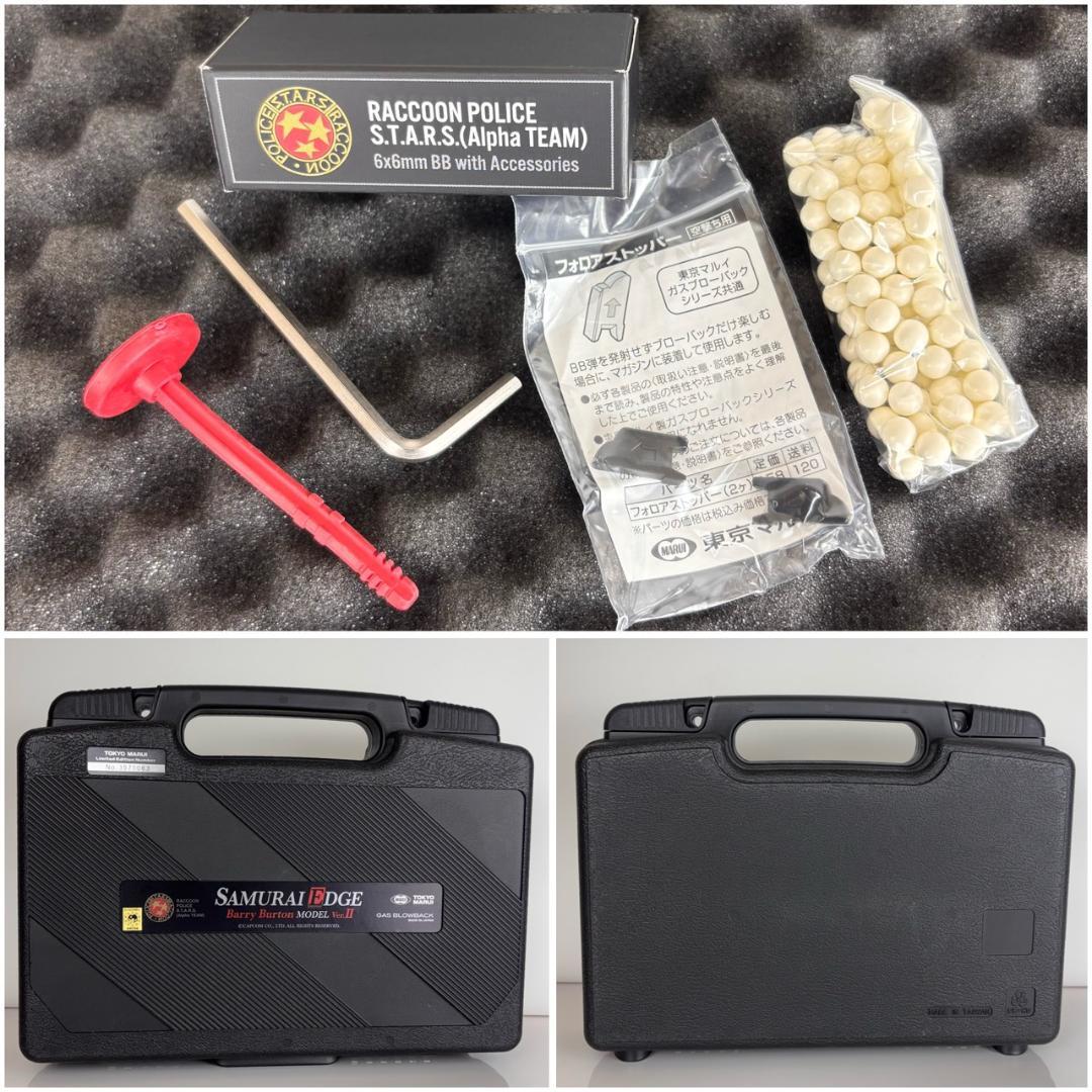 極美品　東京マルイ サムライエッジ バリー・バートンモデル Ver2