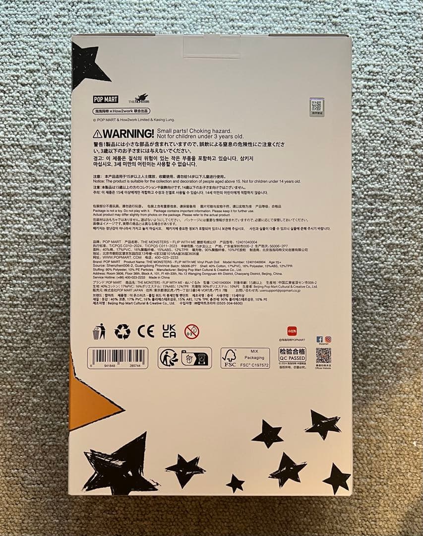 ぬいぐるみ POPMART THE MONSTERS - FLIP WITH ME