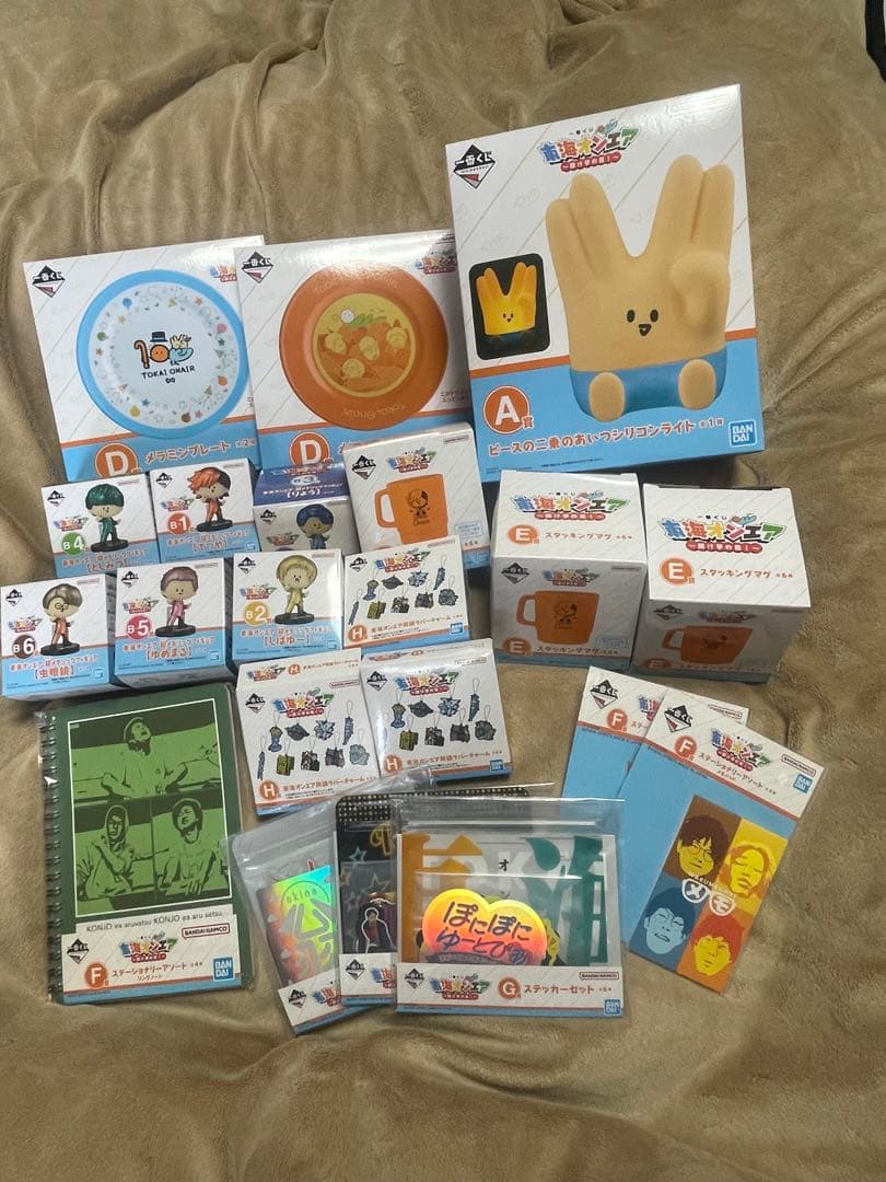 最終値下げ！【バラ売り可能】東海オンエアグッズまとめ売り