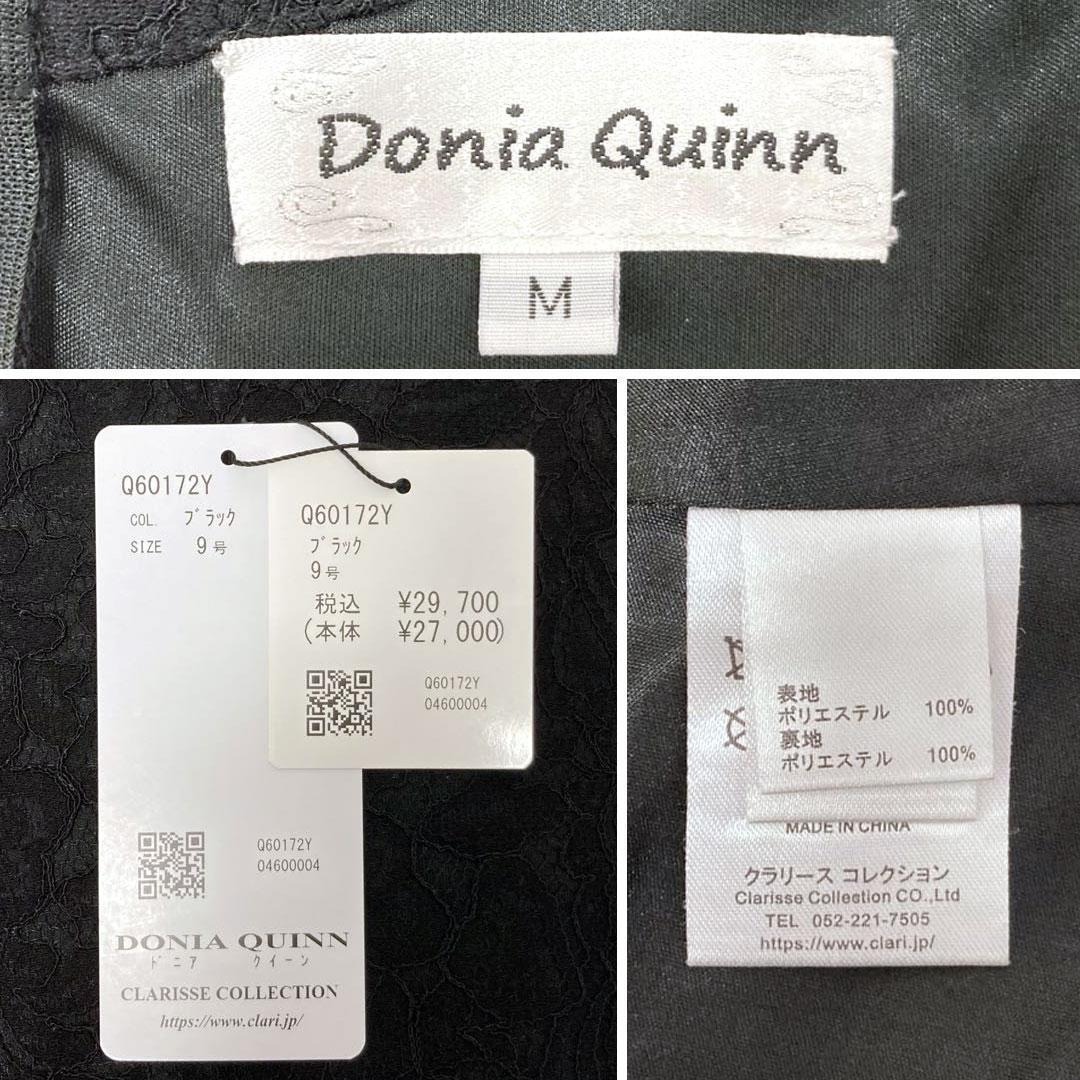 Donia Quinn ドニアクイーン 総レース ボックスプリーツ ミニドレス