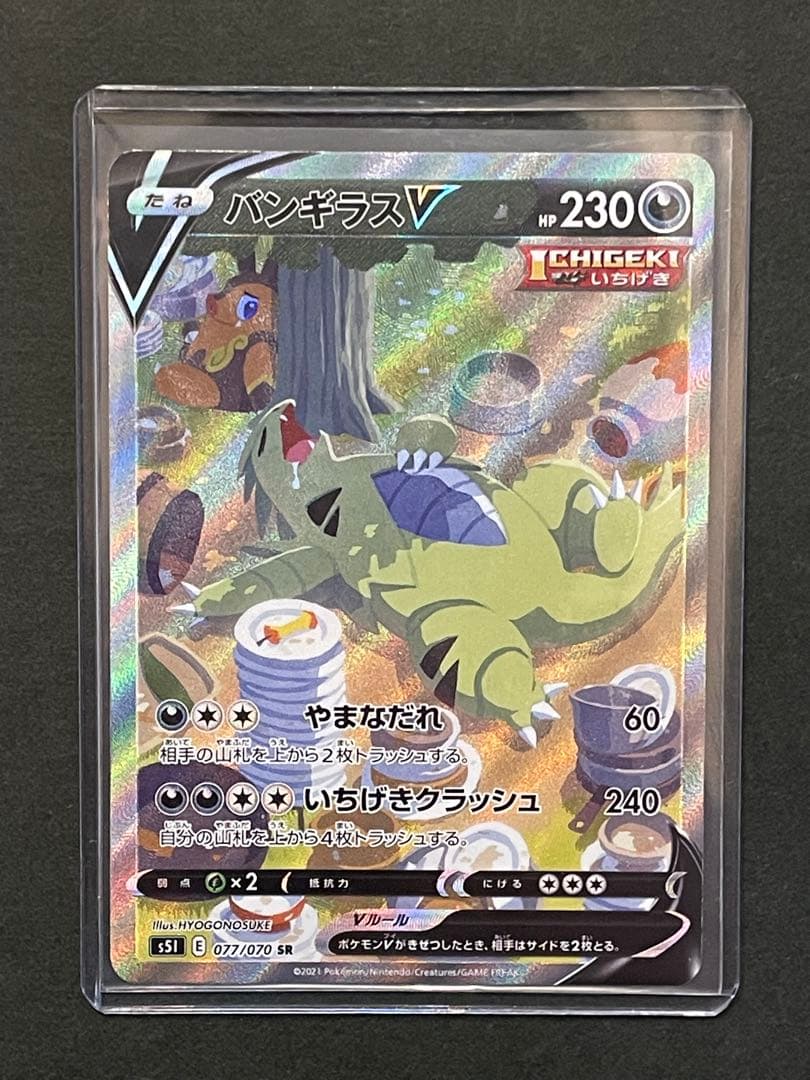 真髄の針 部分光沢 Kaladesh MPS MTG｜MTG MPS 真髄の針マスターピース