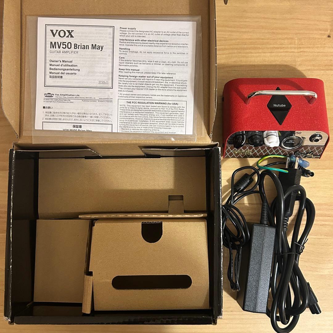 VOX MV50 Brian May ブライアン・メイ　コラボモデル