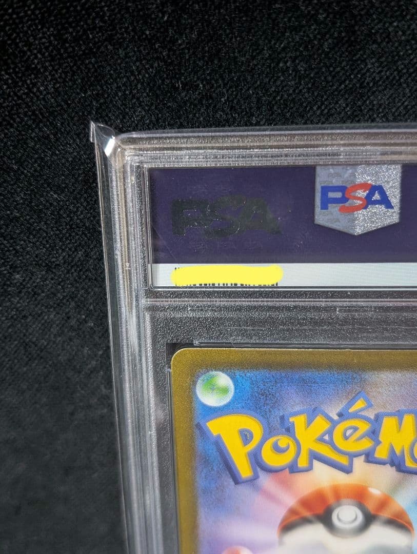 <超早い者勝ち‼️1点限り>ピカチュウAR ポケモンカード151 PSA10