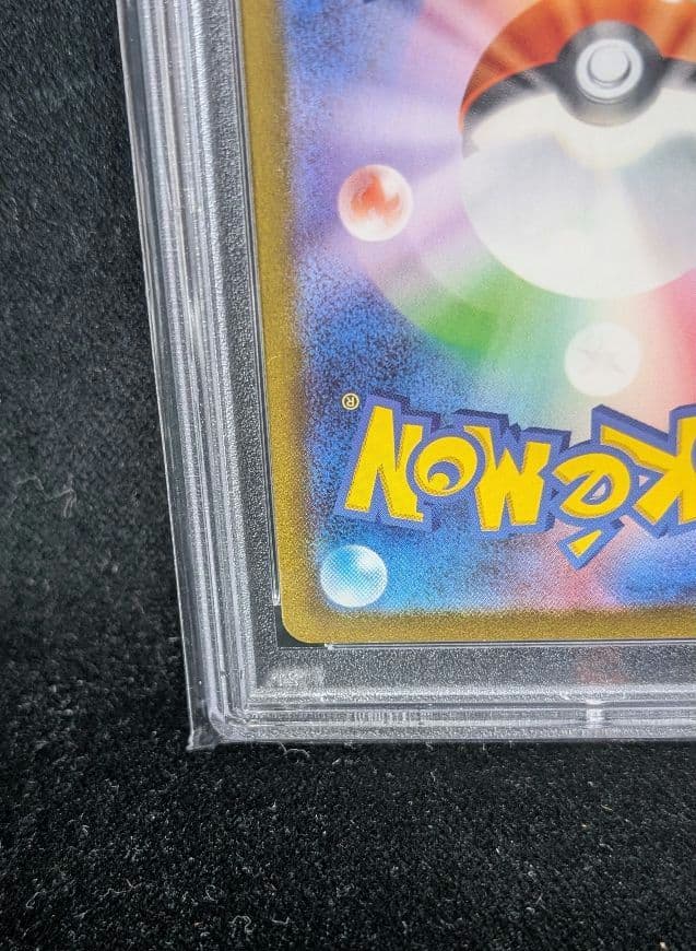 <超早い者勝ち‼️1点限り>ピカチュウAR ポケモンカード151 PSA10