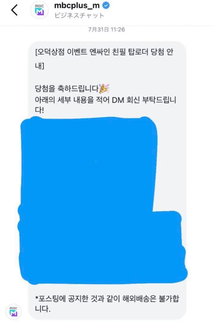 n.ssign tiger 週刊アイドル 直筆サイン入り トップローダー